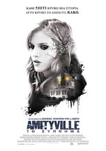 Amityville: Το Ξύπνημα