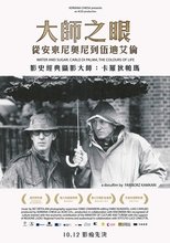水与糖:摄影家卡洛·迪·帕尔马的生活与色彩