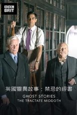 塔木德律书