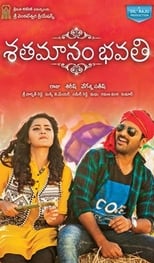 Sathamanam Bhavati