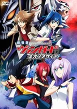 Cardfight!! Vanguard the Movie