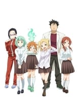 Demi-chan wa Kataritai: Demi-chan no Natsuyasumi