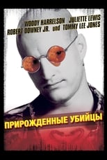 Natural Born Killers - one of our movie recommendations