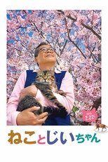 Neko to Jiichan