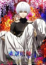 Tokyo Ghoul √A