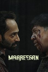 மாரீசன்