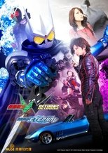 假面骑士W RETURNS:假面骑士Eternal