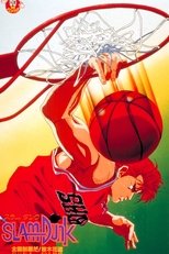 Slam Dunk National Domination! Sakuragi Hanamichi