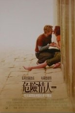 墨西哥人