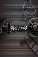 자전거 도둑