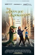 Λάιλ, ο φίλος µου ο κροκόδειλος