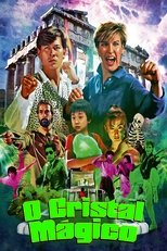 魔翡翠
