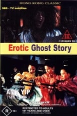 Erotic Ghost Story