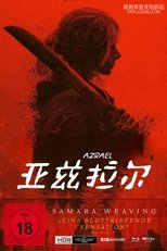 亚兹拉尔:死亡天使