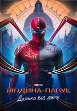 Людина-павук: Далеко від дому