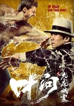 Image Ip Man and Four Kings (2019)