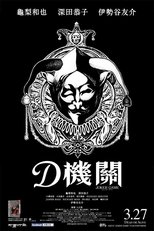 鬼牌游戏