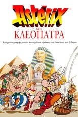 Αστερίξ και Κλεοπάτρα