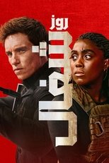 Image The Day of the Jackal