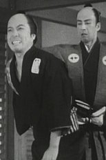 義士外伝 忠僕直助