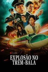 Terror a Alta Velocidade