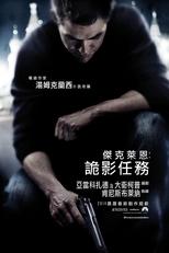 一触即发