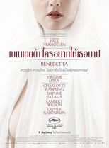 Image Benedetta (2021) เบเนเดตต้า ใครอยากให้เธอบาป