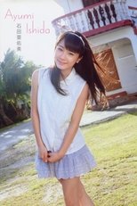 石田亜佑美 ~Ayumi Ishida~