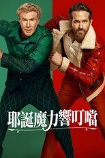 热情洋溢