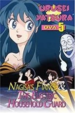 Urusei Yatsura: Nagisa's Fiancé