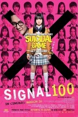 Image Signal 100 (2019)