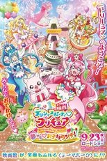 Delicious Party♡Precure Movie: Dreaming♡Children's Lunch!