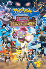 Pokémon: Hoopa och tidernas sammandrabbning