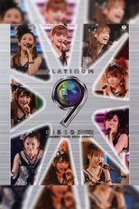 モーニング娘。 コンサートツアー 2009春 ~プラチナ9DISCO~