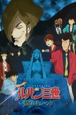 Lupin the Third: The Elusive Fog