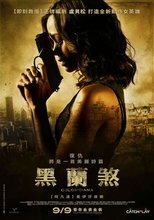 致命黑兰
