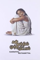 Kannathil Muthamittal