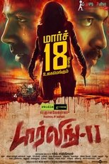 Darling 2