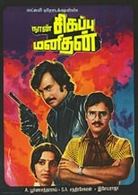 Naan Sigappu Manithan