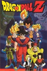 ドラゴンボール Z あつまれ! 悟空ワールド