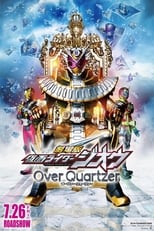 Kamen Rider Zi-O the Movie: Over Quartzer