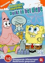 SpongeBob SquarePants - The Seascape Capers