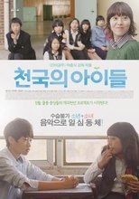 Children of heaven