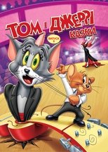 Tom and Jerry Tales, Vol. 6