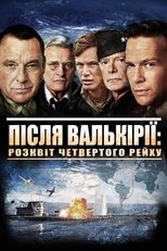 Після Валькірії: Світанок четвертого Рейху