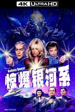 惊爆银河系