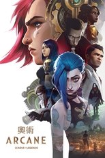 英雄联盟:双城之战