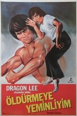 흑표비객