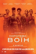 Королева-воїн