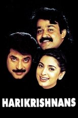ഹരികൃഷ്ണന്സ്